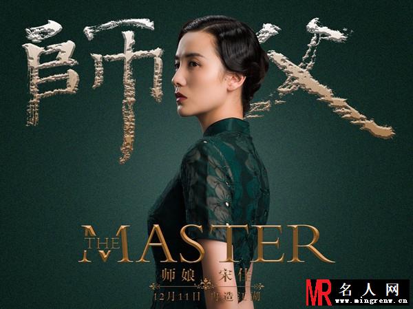 师父赵国卉剧照(1)