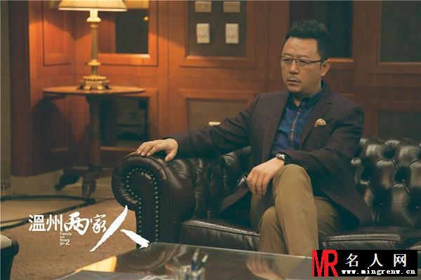 温州两家人侯三寿剧照(1)