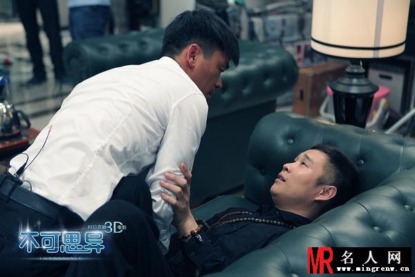 不可思异王若水剧照(1)