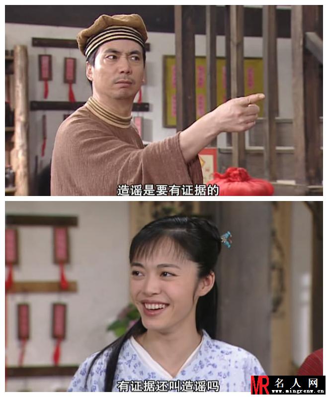 武林外传郭芙蓉剧照(1)