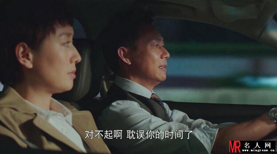 北上广不相信眼泪于德伟剧照(1)