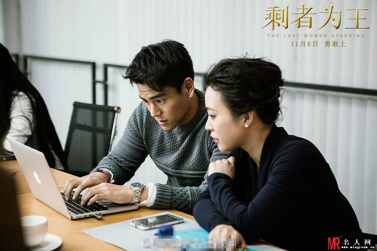 电影《剩者为王》剧照 郝蕾饰演汪岚(1)