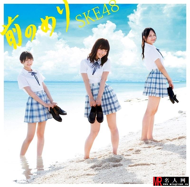 日本女团SKE48夏日清凉大片 海边制服写真养眼(1)