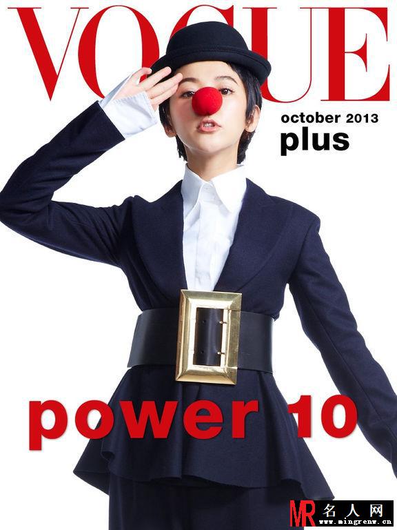《VOGUE》杂志201311月封面人物陈意涵 我就是生活中的行动派(1)