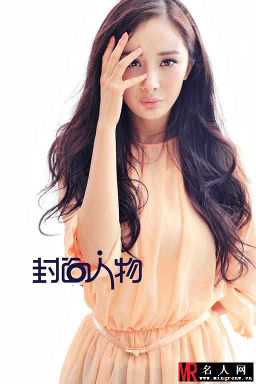 杨幂魅力写真 尽显巨星风范(1)