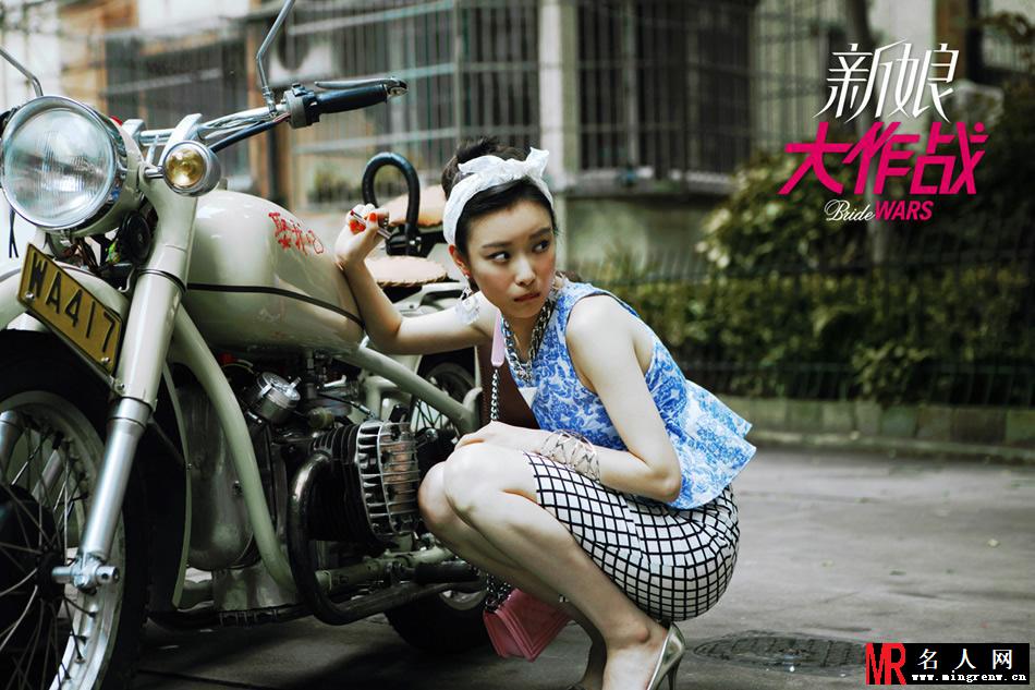 《新娘大作战》高清剧照 王珞丹Angelababy倪妮大战男神(1)