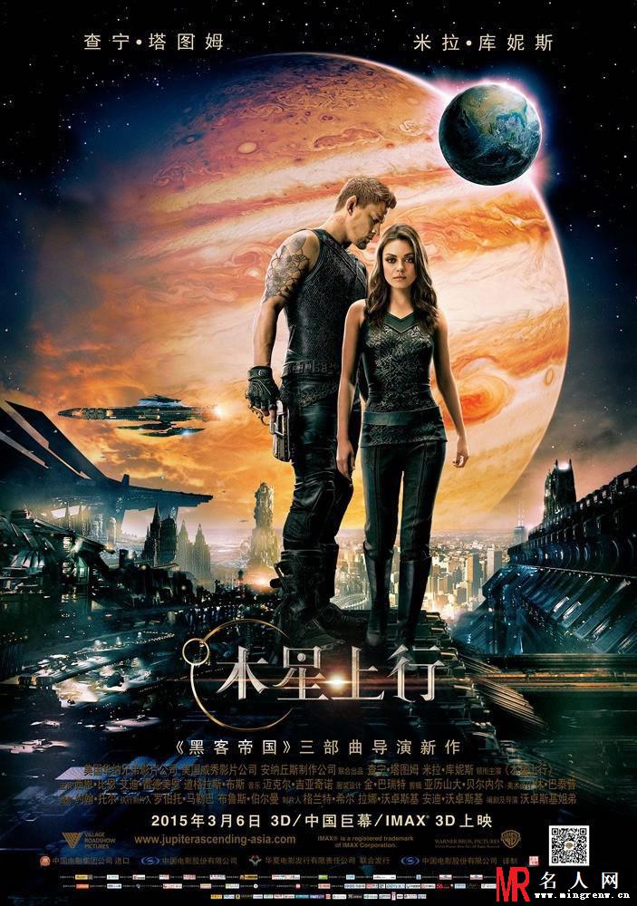 明星网独家推荐 2015年3月电影一览(1)