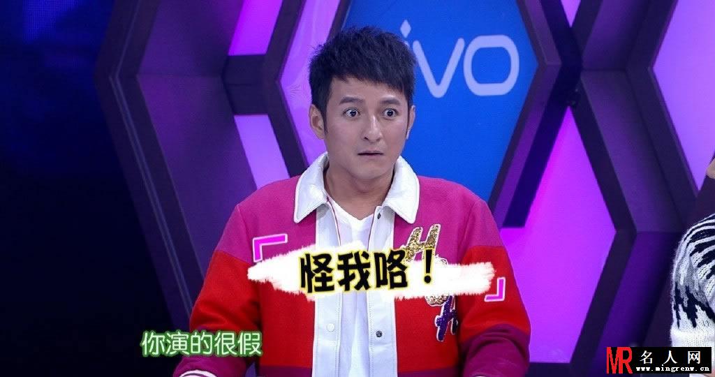 《快乐大本营》最新爆笑剧照 霍建华展逗比气质(1)