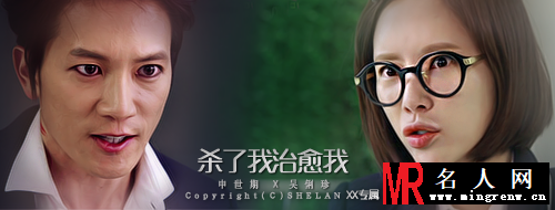 《kill me heal me》高清海报 黄静茵池城虐恋(1)