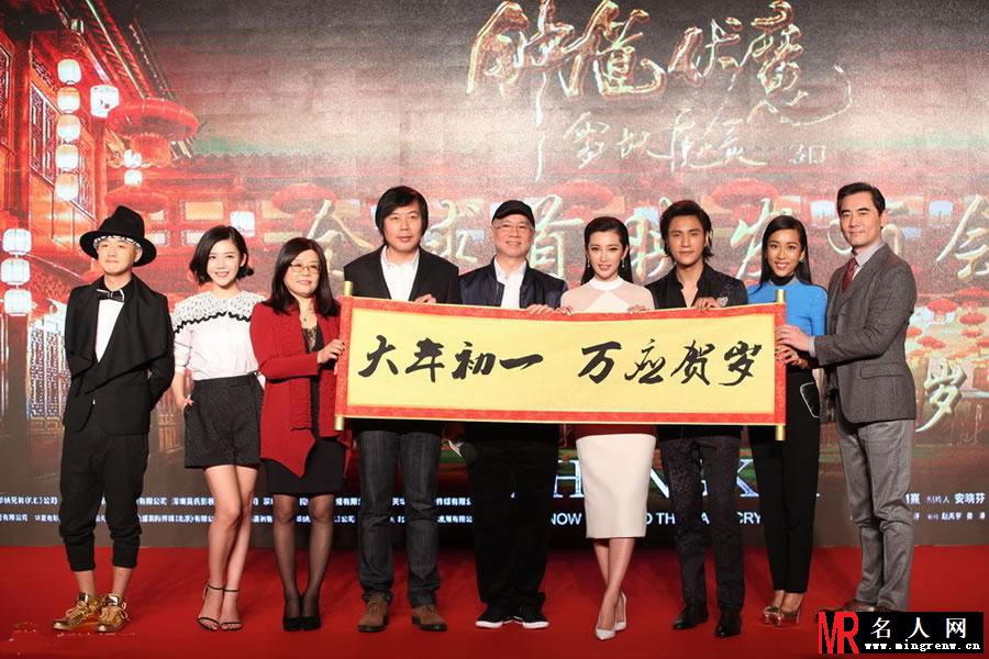 钟馗伏魔首映礼 李冰冰强吻陈坤(1)