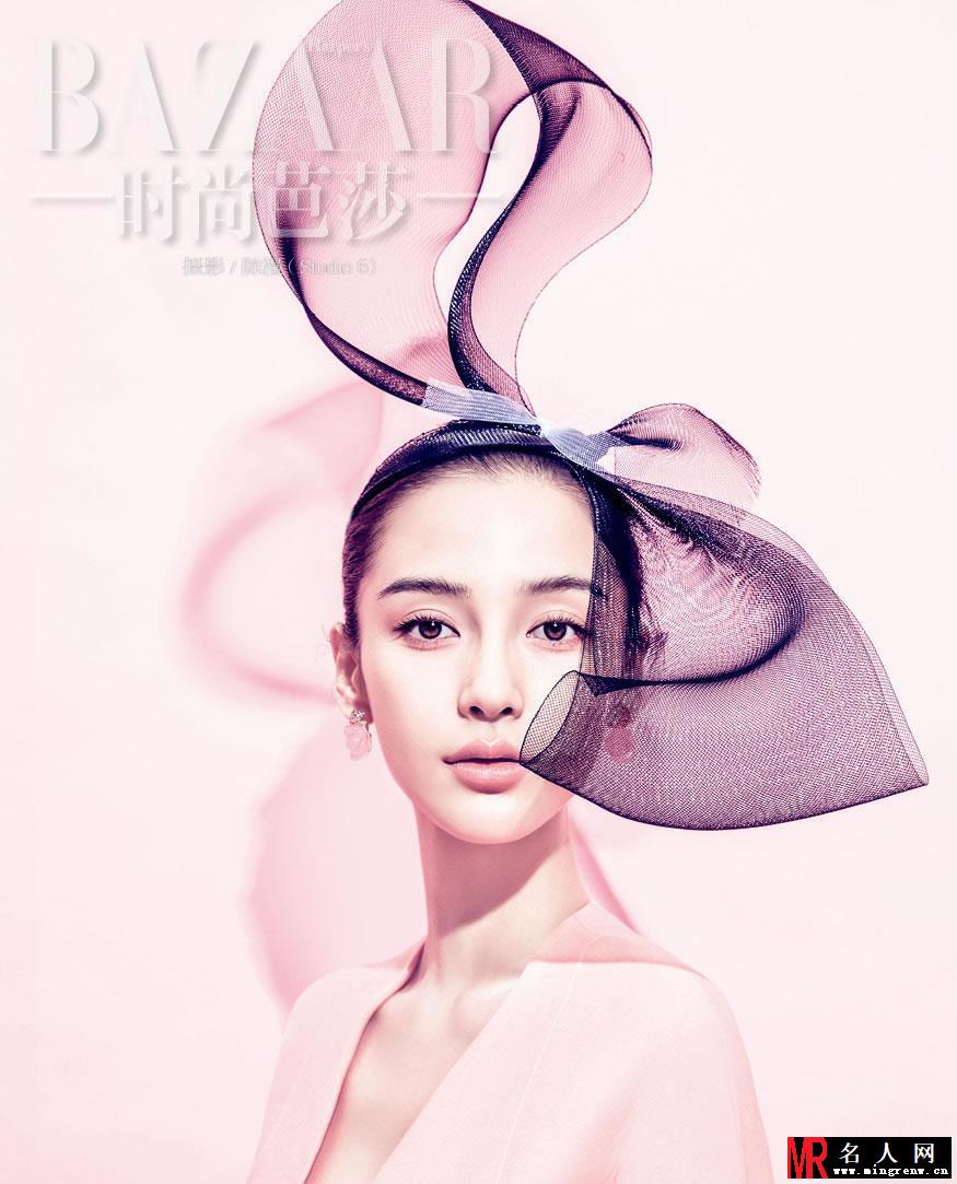 Angelababy芭莎时尚大片 演绎粉色俏佳人(1)