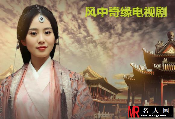 风中奇缘最新海报 刘诗诗彭于晏虐恋缠绵(1)