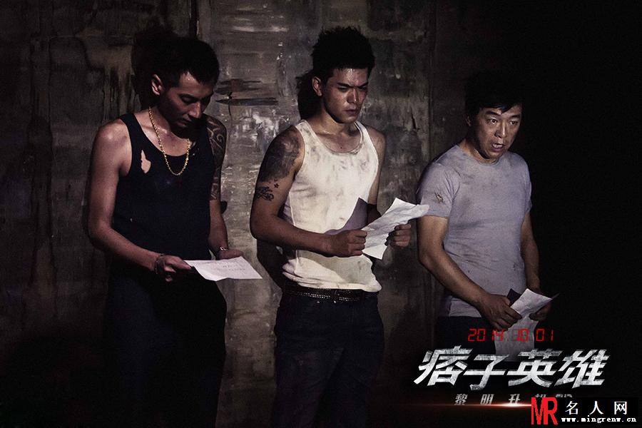 《痞子英雄2》最新剧照 黄渤上演逃亡生涯(1)