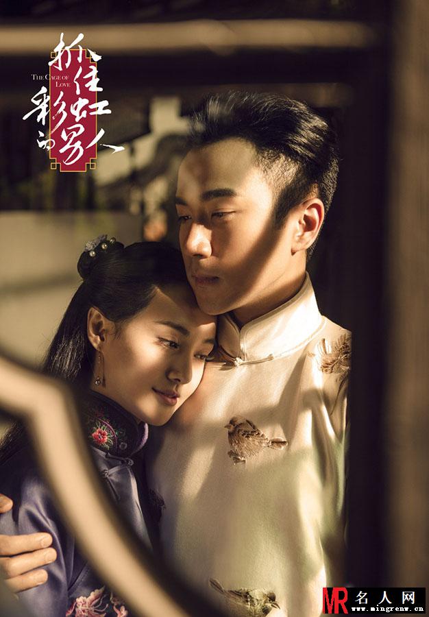 抓住彩虹曝光剧情海报 刘恺威郑爽缠绵悱恻(1)