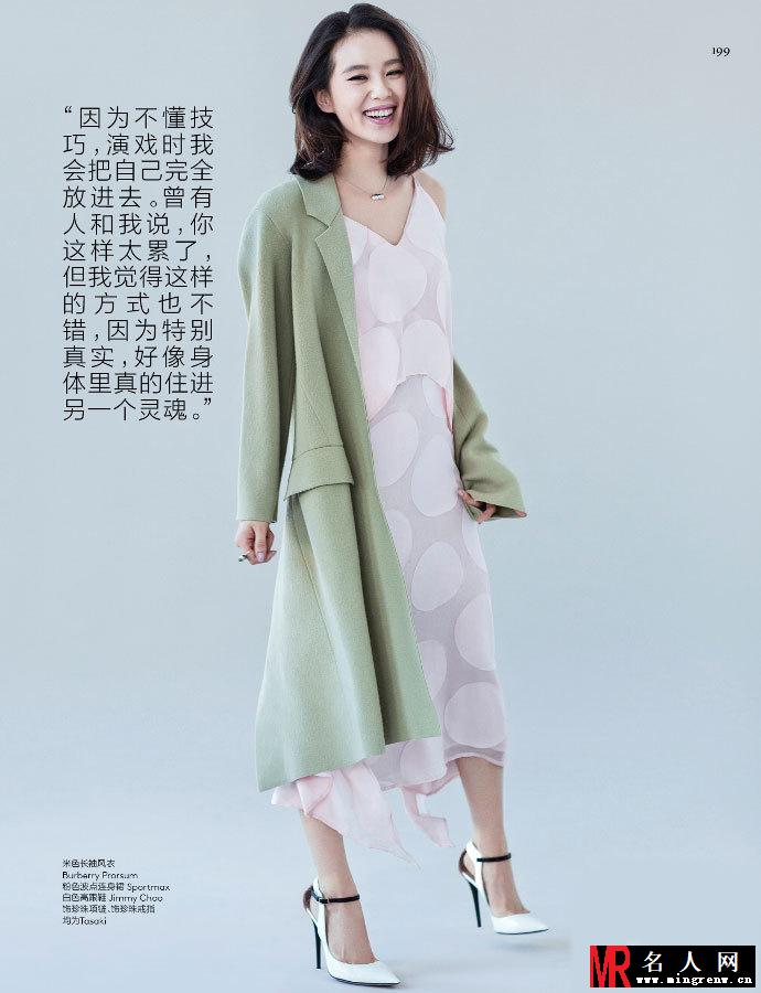 刘诗诗为Vogue拍写真 清新淡雅如春风(1)