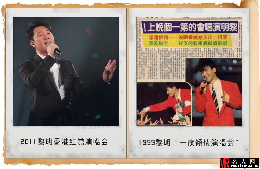 聚焦南下明星：汤唯、刘嘉玲内地出生香港红(1)