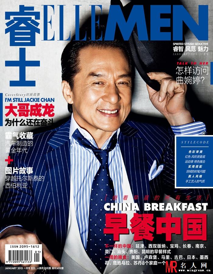 王力宏微博公布恋情 历届绯闻男友大盘点(1)