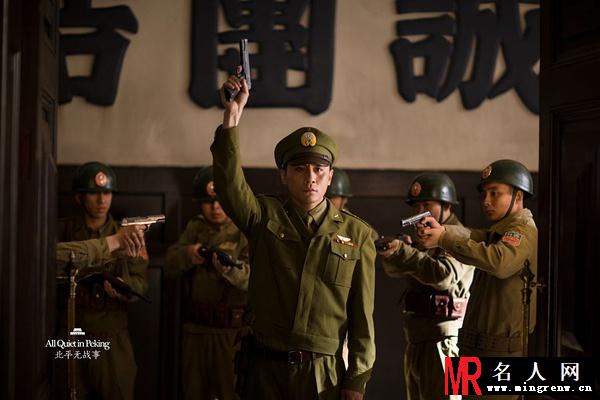 北平无战事方孟敖剧照(1)