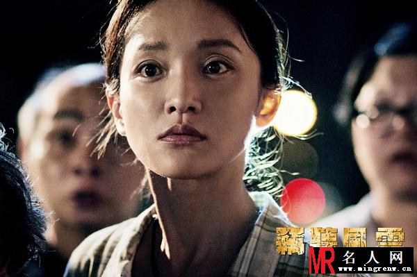 窃听风云3阮月华剧照(1)