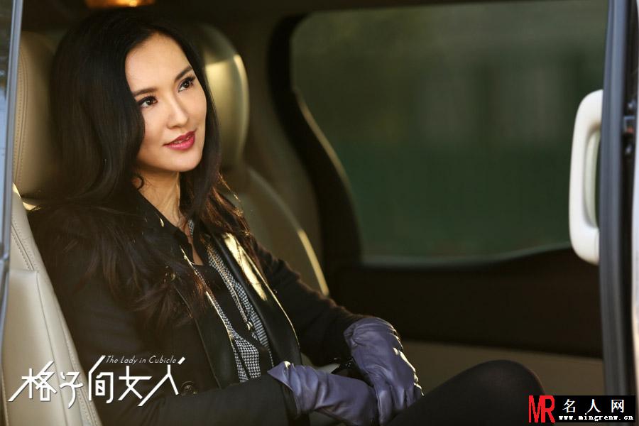 格子间女人Mini剧照(1)
