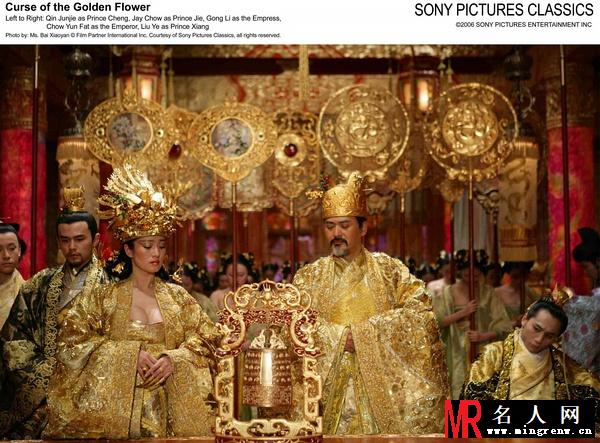 满城尽带黄金甲大王剧照(1)