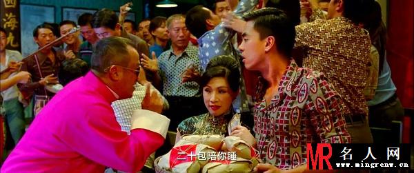天台爱情波爷剧照(1)