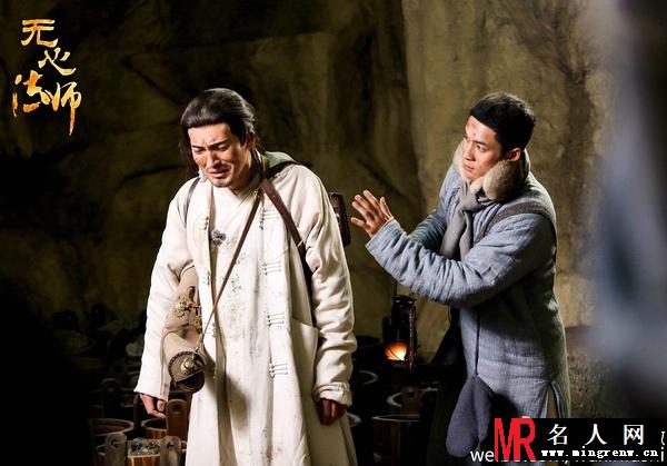 无心法师出尘子剧照(1)
