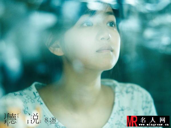 听说小朋剧照(1)