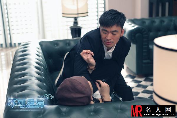 不可思异唐立果剧照(1)