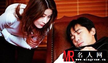 无间道李心儿剧照(1)