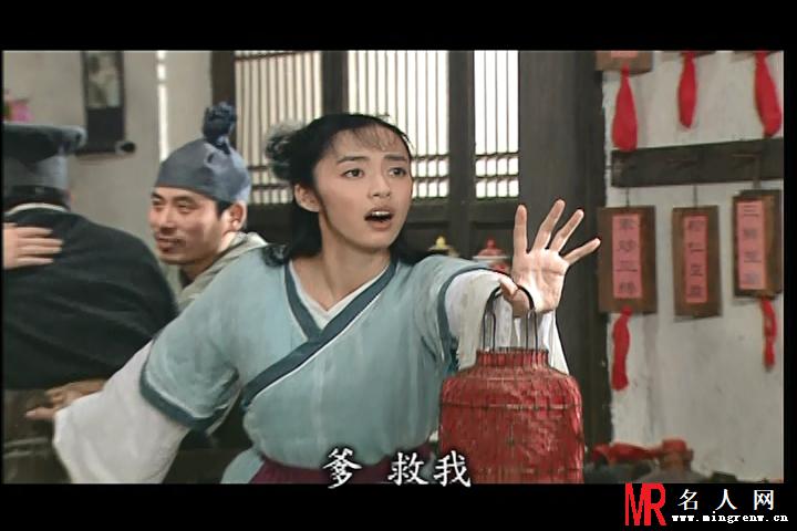 武林外传郭芙蓉剧照(1)