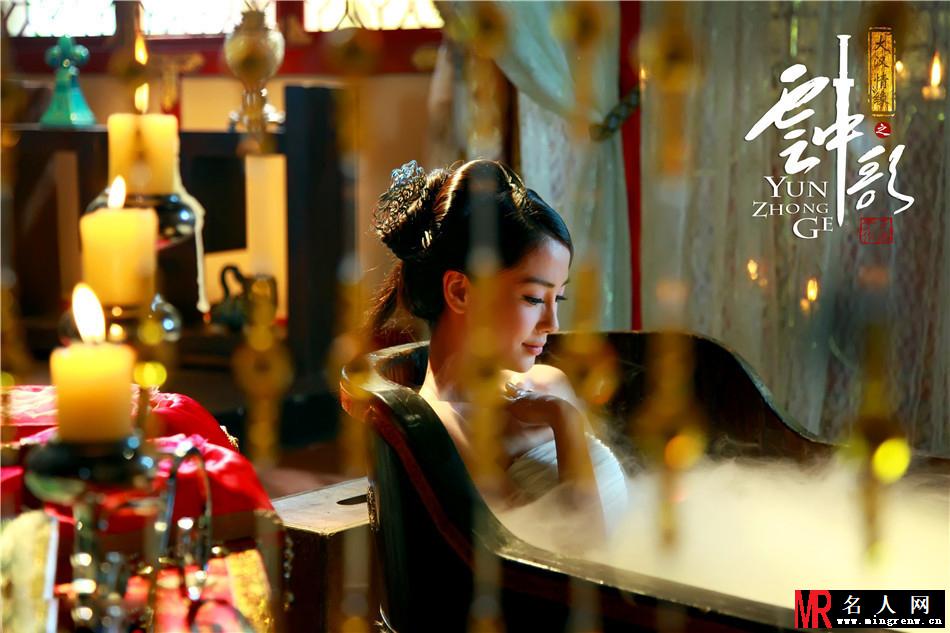 大汉情缘之云中歌云歌剧照(1)