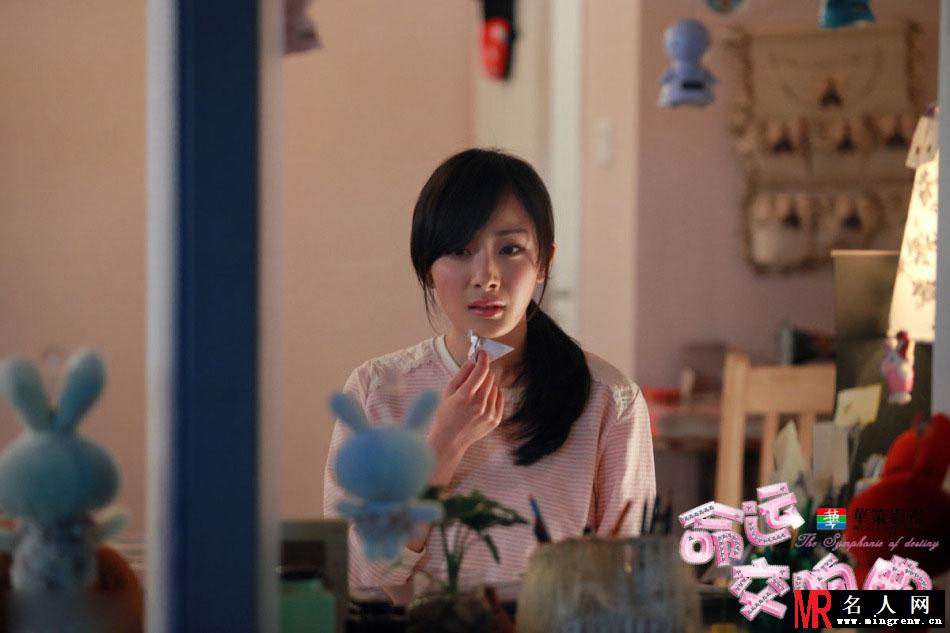 命运交响曲郝安琪剧照(1)