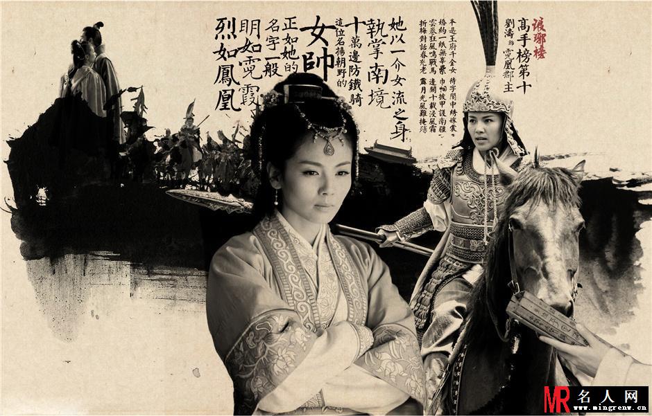 《琅琊榜》战争特效可以加鸡腿(1)