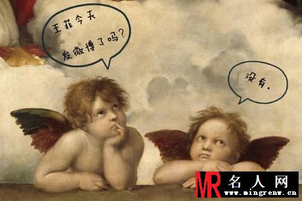 王菲久不更微博 网友花式P图自娱(1)