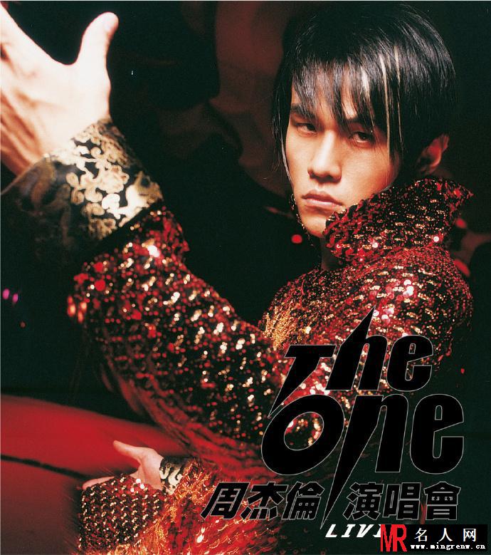 周杰伦2002 THEONE演唱会现场写真(1)