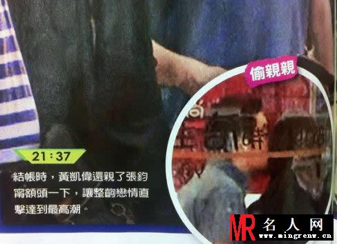张钧甯与富豪男友黄凯伟 南极手牵手共度21天(1)