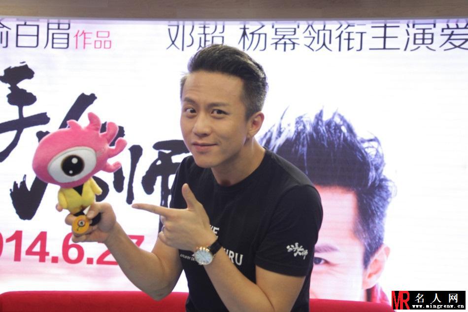 邓超柳岩携《分手大师》主创做客新浪(1)