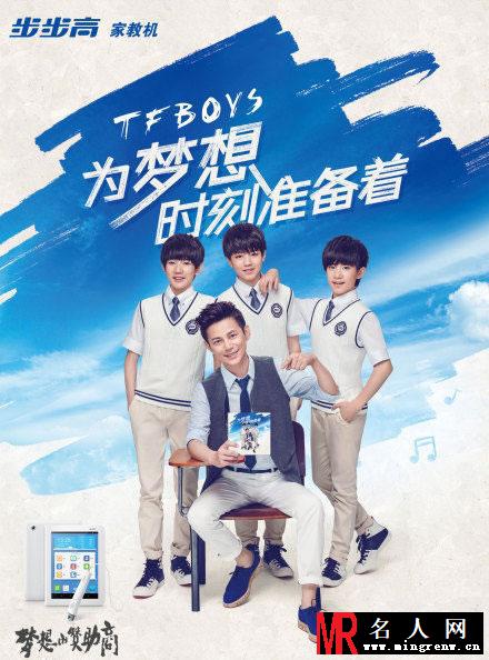 TFBOYS广告海报和公益海报合辑(1)