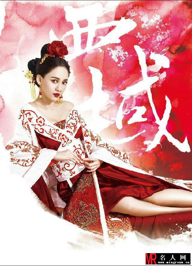 陈乔恩《卧虎藏龙》全套海报 西域公主蛇女妖娆(1)