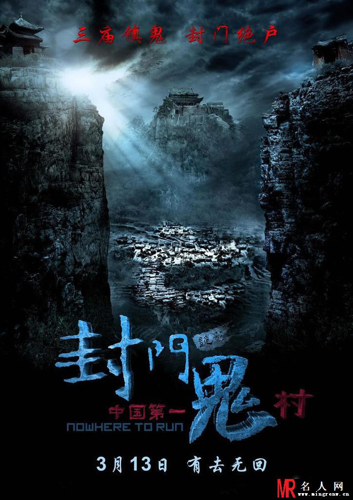 明星网独家推荐 2015年3月电影一览(1)
