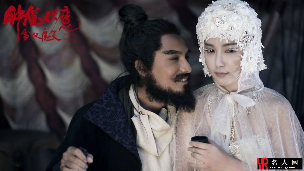 钟馗伏魔高清剧照 李冰冰化身冰雪女王(1)