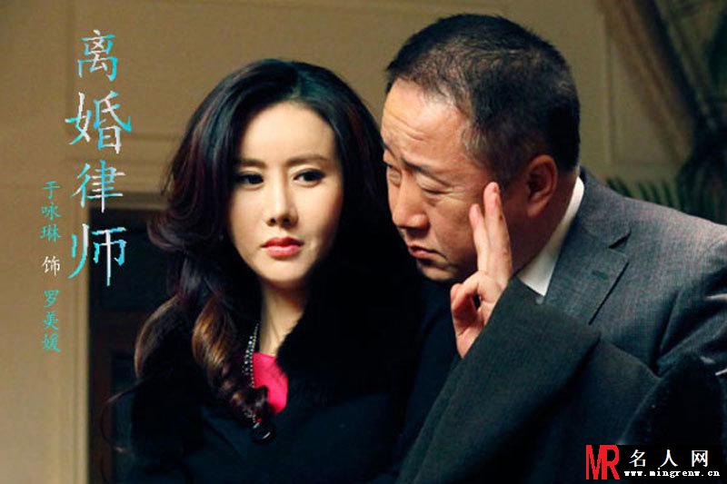 离婚律师曝光于咏琳海报 演绎职场丽人(1)