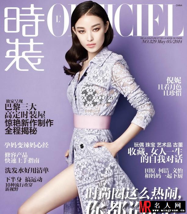 倪妮时尚杂志封面盘点 2014上半年创下19本时尚大刊(1)