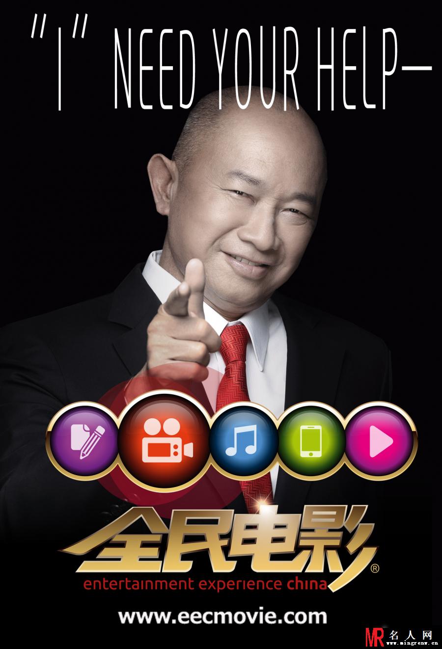 全民电影曝主题海报 章子怡担任代言人(1)