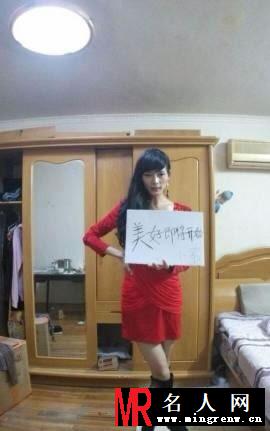 男版杨幂晒妖媚靓照 将参加真人秀绝对美男(1)