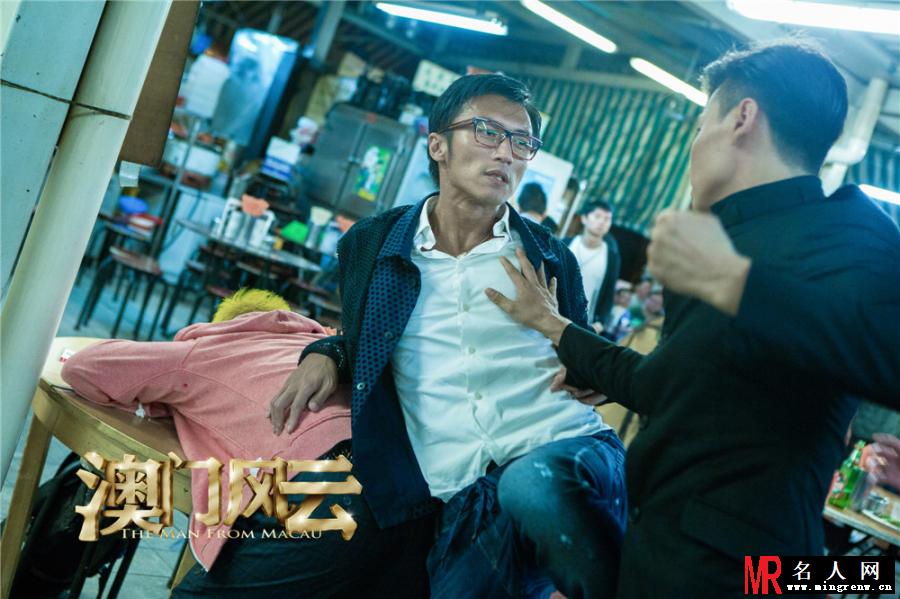 澳门风云小冷剧照(1)