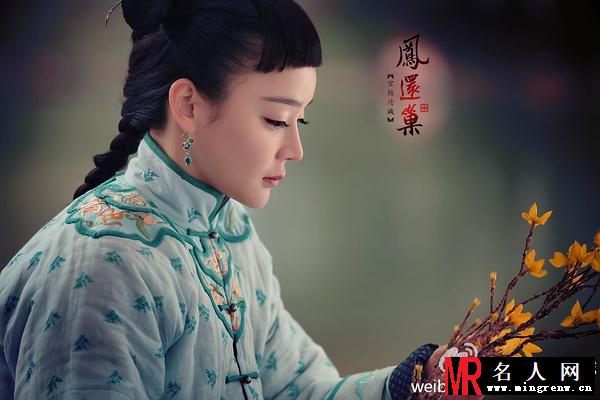 宫锁连城宋连城剧照(1)