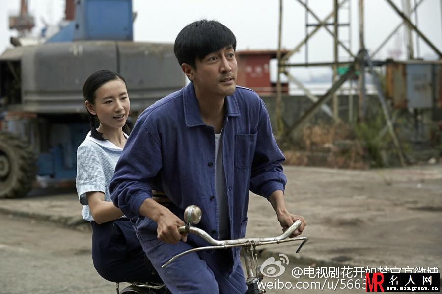 花开如梦邹杰剧照(1)