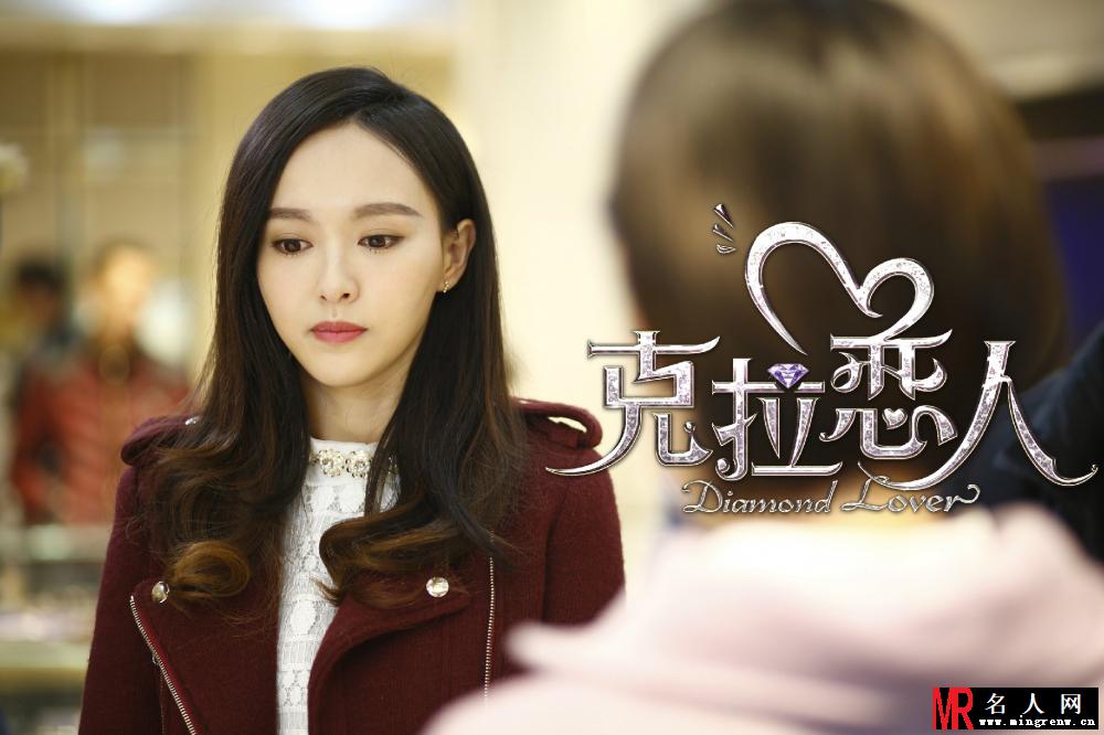 克拉恋人米朵/米美丽剧照(1)